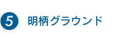 OEh
